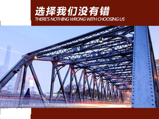 榆次鋼結構設計公司