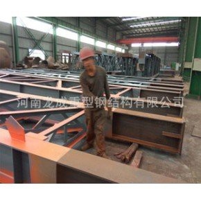 西峽鋼結(jié)構(gòu)設(shè)計(jì)公司