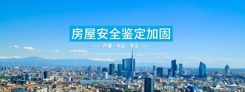 溪湖區(qū)加固設(shè)計(jì)公司（本溪市盛安建筑工程有限公司11·7坍塌事故查明）