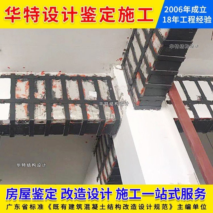 羅湖加固設(shè)計公司（羅湖加固設(shè)計公司哪家好） 行業(yè)新聞 第6張