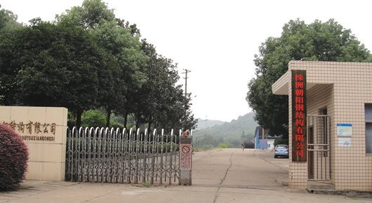 株洲縣鋼結(jié)構(gòu)設(shè)計(jì)公司（株洲市淥口區(qū)鋼結(jié)構(gòu)設(shè)計(jì)公司）