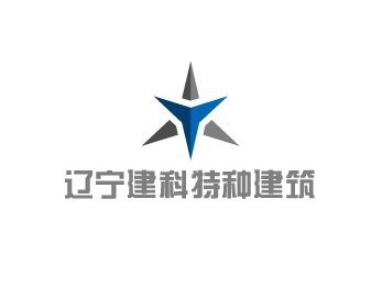 本溪加固設計公司（本溪地區(qū)提供加固設計服務的公司）