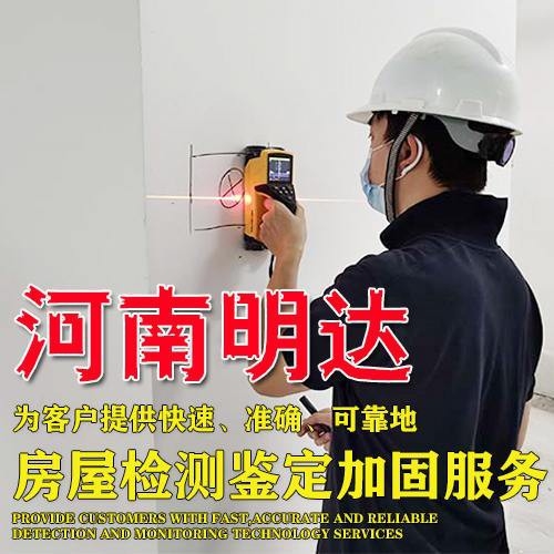 漯河加固設(shè)計(jì)公司（漯河加固設(shè)計(jì)公司有哪些）