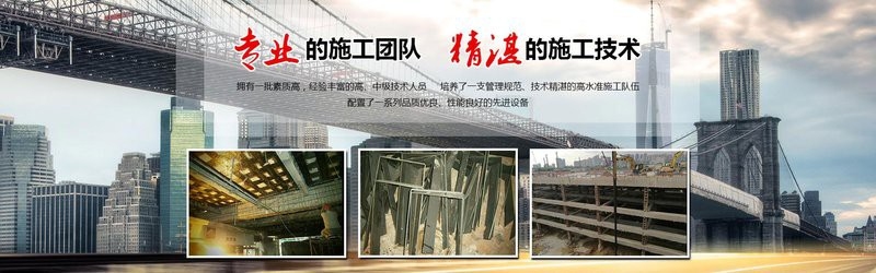 鞍山鐵西加固設(shè)計(jì)公司（鞍山加固設(shè)計(jì)公司哪家好） 行業(yè)新聞 第2張