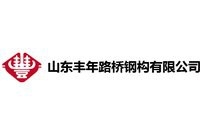 路橋鋼結(jié)構(gòu)設(shè)計公司（哪家路橋鋼結(jié)構(gòu)設(shè)計公司口碑最好） 行業(yè)新聞 第2張