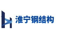 淮安區(qū)鋼結(jié)構(gòu)設(shè)計(jì)公司（淮安區(qū)主要的鋼結(jié)構(gòu)設(shè)計(jì)公司）