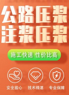 馬山加固設計公司 行業(yè)新聞 第1張