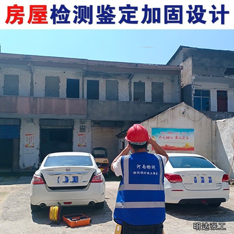 淇縣加固設(shè)計(jì)公司（淇縣加固設(shè)計(jì)公司哪家最好）