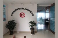 馬龍加固設計公司（馬龍地區(qū)提供加固設計服務公司） 行業(yè)新聞 第2張