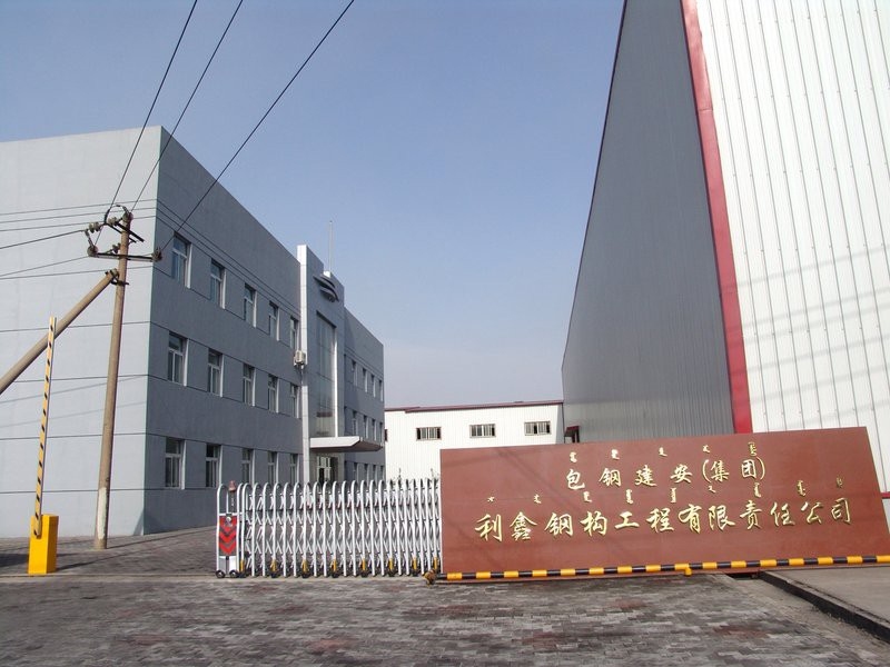 阿旗鋼結(jié)構(gòu)設(shè)計(jì)公司（內(nèi)蒙古地區(qū)與鋼結(jié)構(gòu)設(shè)計(jì)相關(guān)的企業(yè)）