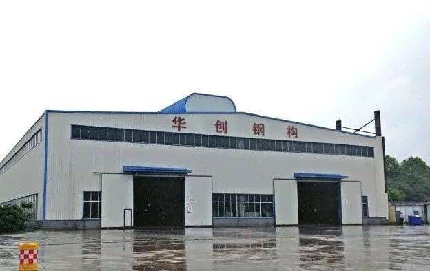 韶山鋼結構設計公司（中興鵬程建筑設計公司_韶山輕鋼別墅制作）