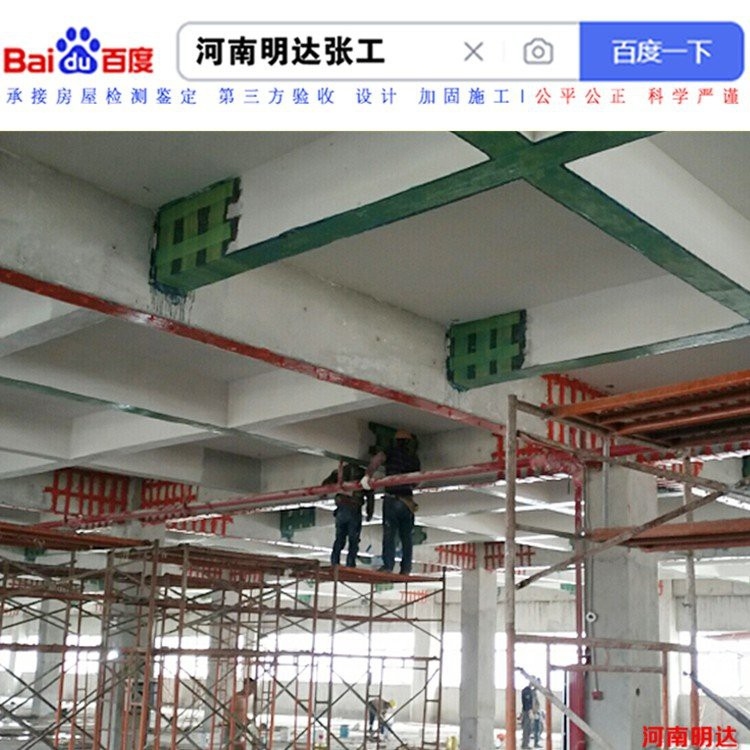 輝縣加固設(shè)計(jì)公司