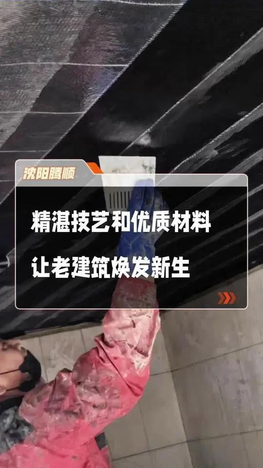 金山屯加固設(shè)計(jì)公司（關(guān)于金山屯地區(qū)涉及加固設(shè)計(jì)相關(guān)業(yè)務(wù)的公告） 行業(yè)新聞 第2張