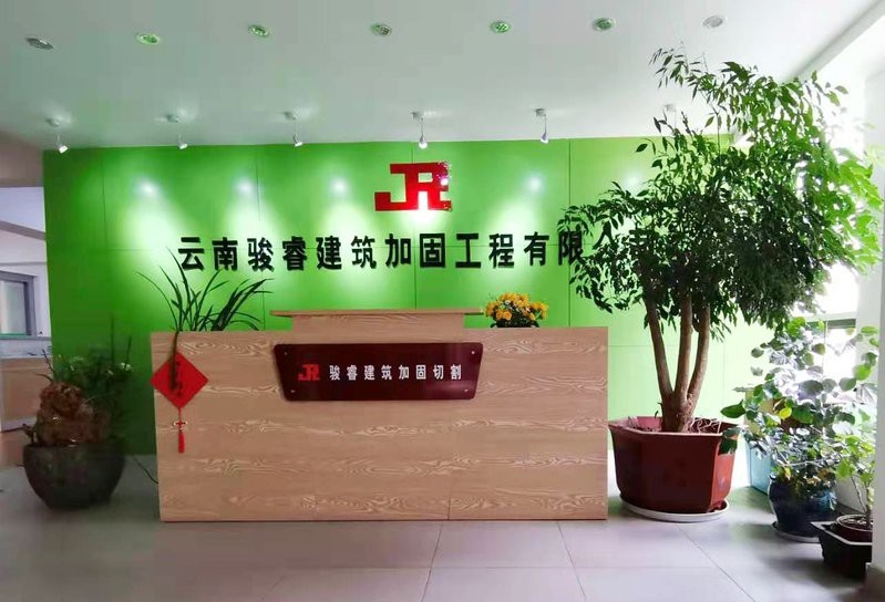 芒市區(qū)加固設(shè)計(jì)公司（芒市加固設(shè)計(jì)公司）