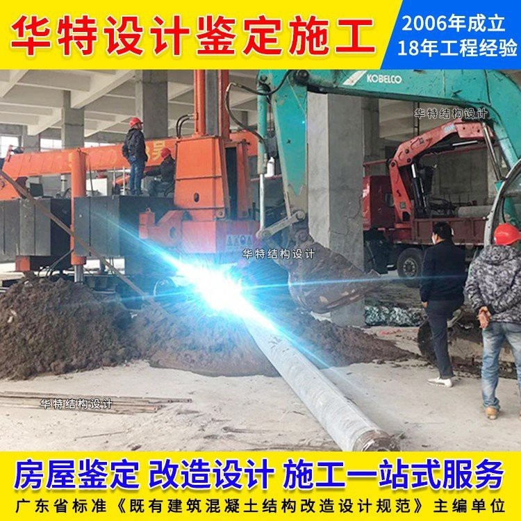 潮州加固設(shè)計(jì)公司（潮州加固設(shè)計(jì)公司哪家好）