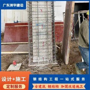 陽山鋼結(jié)構(gòu)設(shè)計公司（陽山縣提供鋼結(jié)構(gòu)設(shè)計服務(wù)的公司）