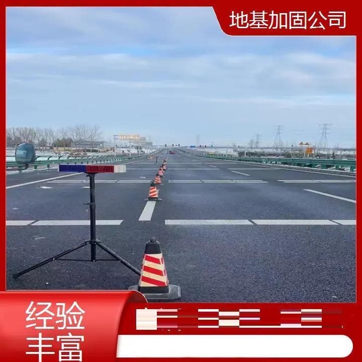 阿爾山加固設(shè)計公司（阿爾山地區(qū)提供加固設(shè)計服務(wù)的公司）