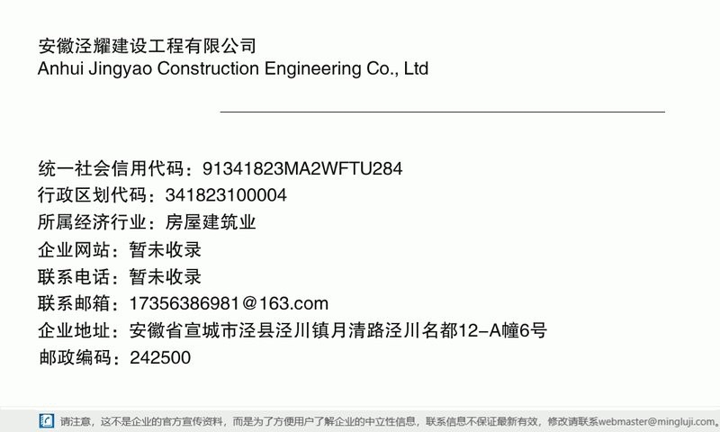 涇川鋼結(jié)構(gòu)設(shè)計公司（涇川地區(qū)主要鋼結(jié)構(gòu)設(shè)計公司有哪些成功案例）