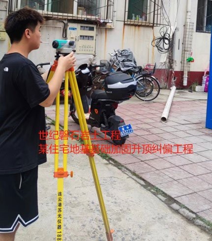 靖宇加固設(shè)計(jì)公司（靖宇加固設(shè)計(jì)公司的資質(zhì)要求）