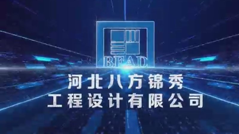 遵化市加固設(shè)計(jì)公司（中興鵬程建筑設(shè)計(jì)公司中興鵬程建筑設(shè)計(jì)公司聯(lián)系方式）