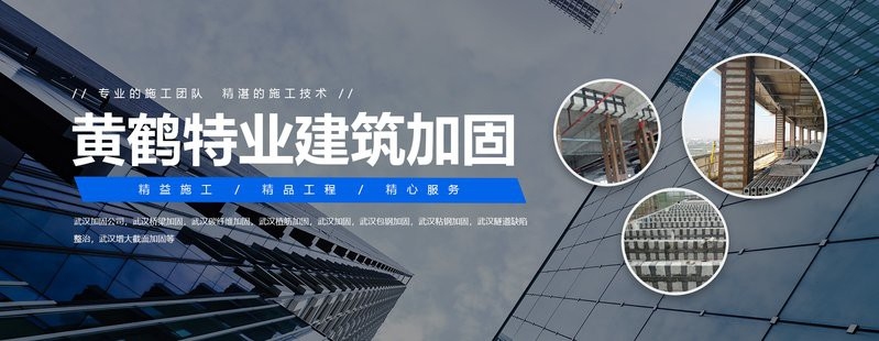 香港加固設(shè)計公司（香港從事加固設(shè)計及相關(guān)業(yè)務(wù)的公司中哪家口碑最好）