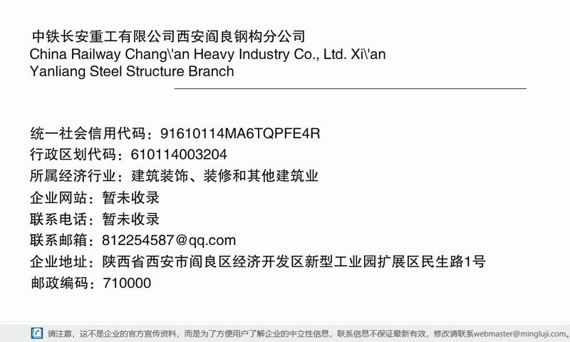 閻良鋼結(jié)構(gòu)設(shè)計(jì)公司（閻良地區(qū)主要的鋼結(jié)構(gòu)設(shè)計(jì)公司） 行業(yè)新聞 第4張