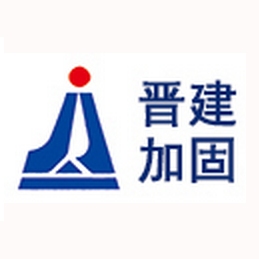 長(zhǎng)治加固設(shè)計(jì)公司（長(zhǎng)治加固設(shè)計(jì)公司哪家好）