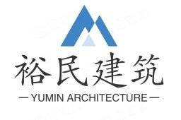 裕民加固設(shè)計(jì)公司（裕民加固設(shè)計(jì)公司有哪些資質(zhì)） 行業(yè)新聞 第1張