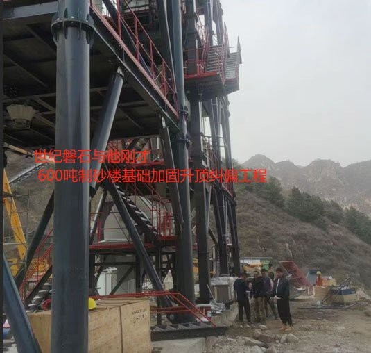 達(dá)孜加固設(shè)計(jì)公司（中興鵬程建筑設(shè)計(jì)公司達(dá)孜地基下沉加固設(shè)計(jì)公司哪家性價(jià)比最高） 行業(yè)新聞 第2張