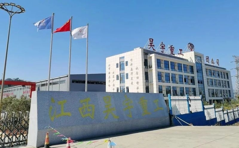 江西崇創(chuàng)鋼結(jié)構(gòu)有限公司招聘（2018江西崇創(chuàng)鋼結(jié)構(gòu)有限公司招聘） 行業(yè)新聞 第1張