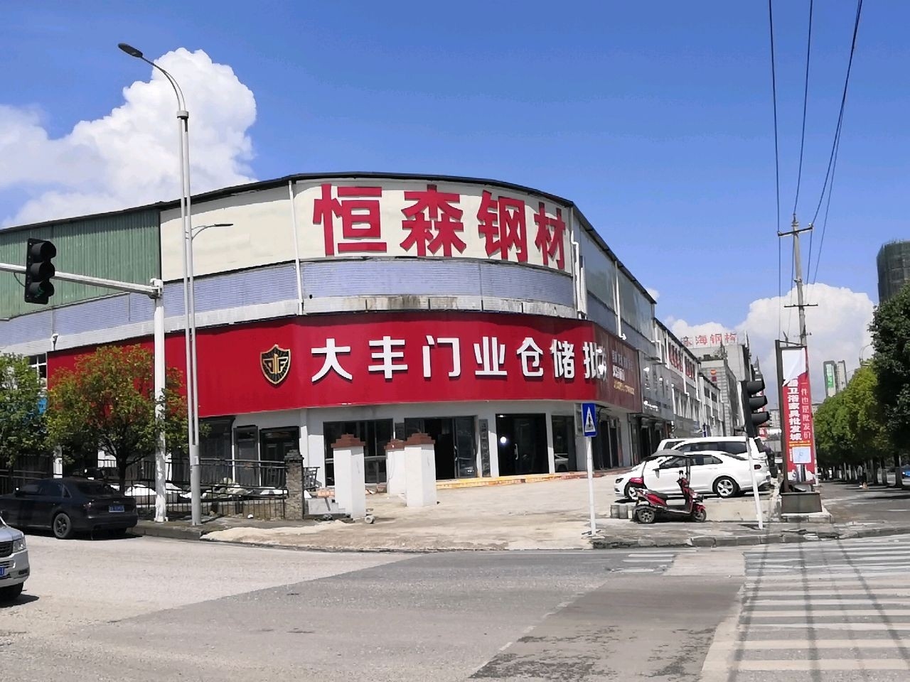 貴州東海鋼結(jié)構(gòu)工程有限公司