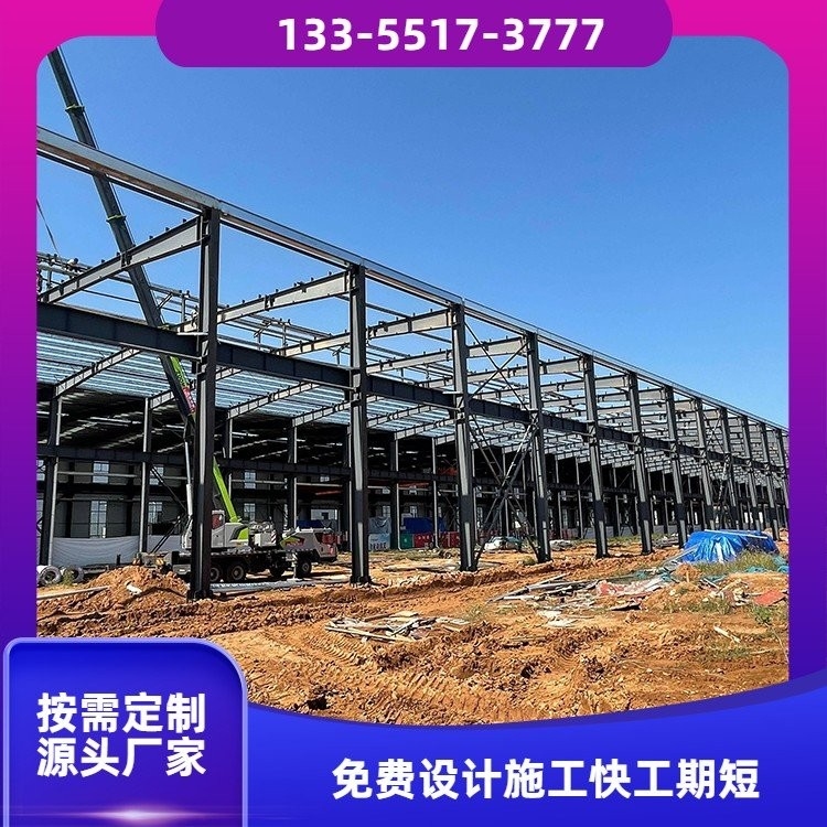 青島鋼結(jié)構(gòu)廠家有哪些