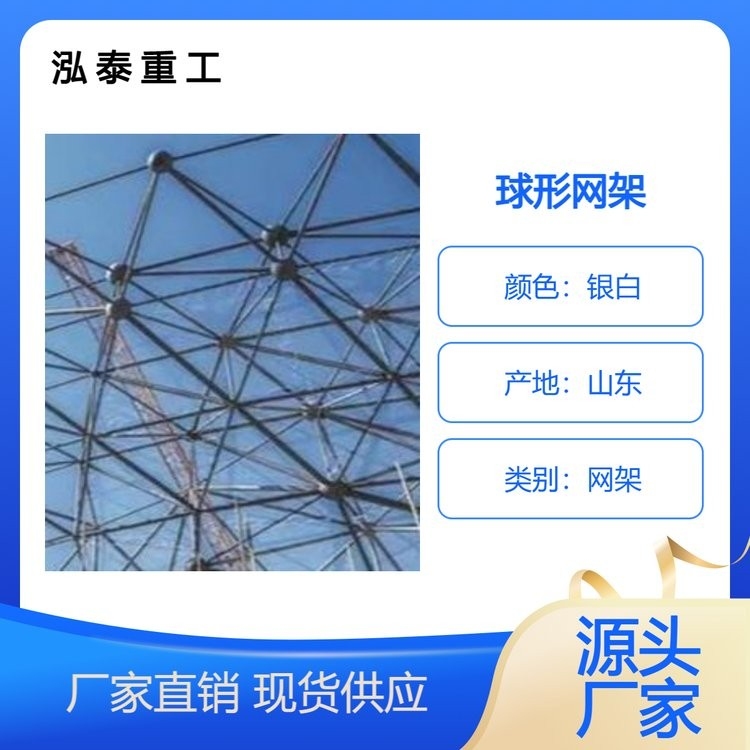 青島鋼結(jié)構(gòu)廠家有哪些