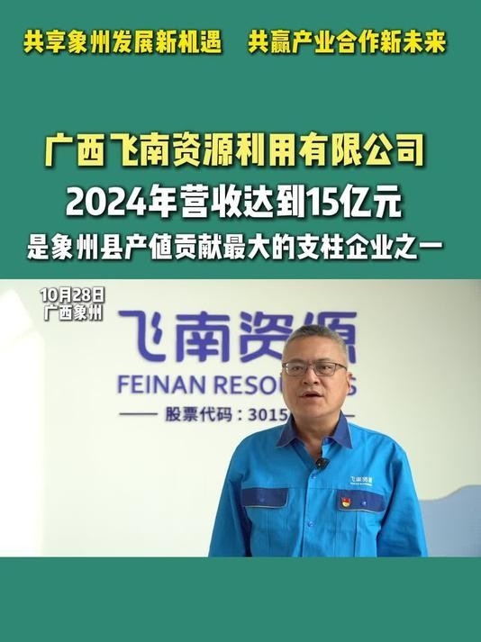 象州鋼結構公司簡介和歷史背景（象州鋼結構公司簡介）