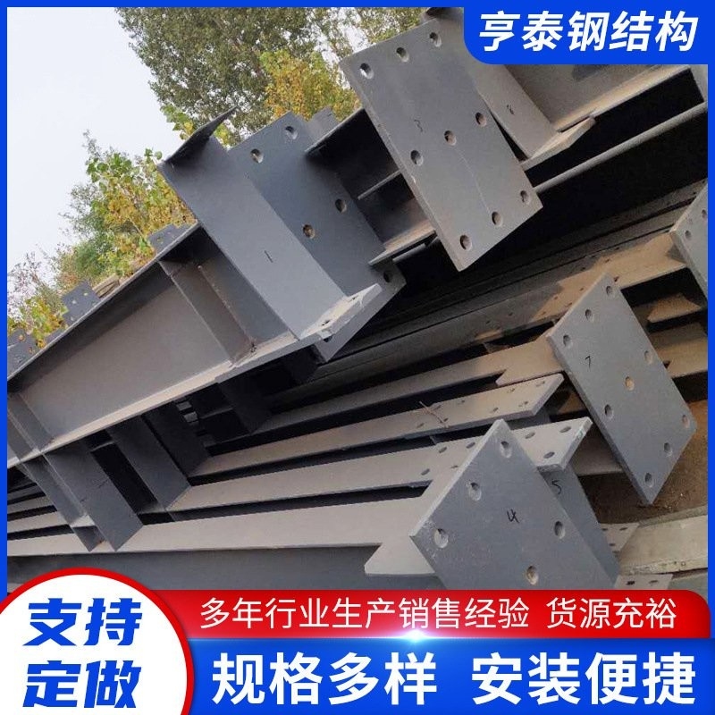 舊二手鋼結(jié)構(gòu)廠房出售