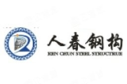 長順鋼結構公司是國企還是私企