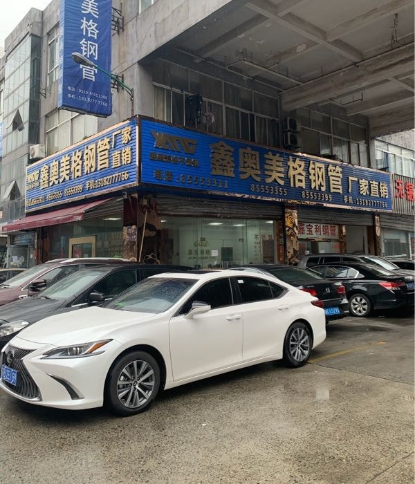 無錫鋼板廠家（無錫市部分鋼板生產(chǎn)及加工企業(yè)信息）