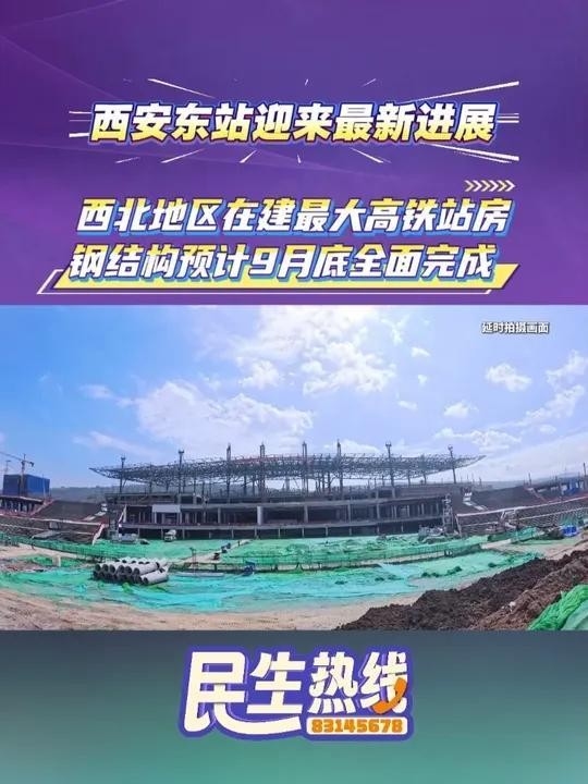 多縣鋼結構廠家前十名（2025鋼結構品牌排行榜_最新鋼結構品牌排名） 行業(yè)新聞 第6張