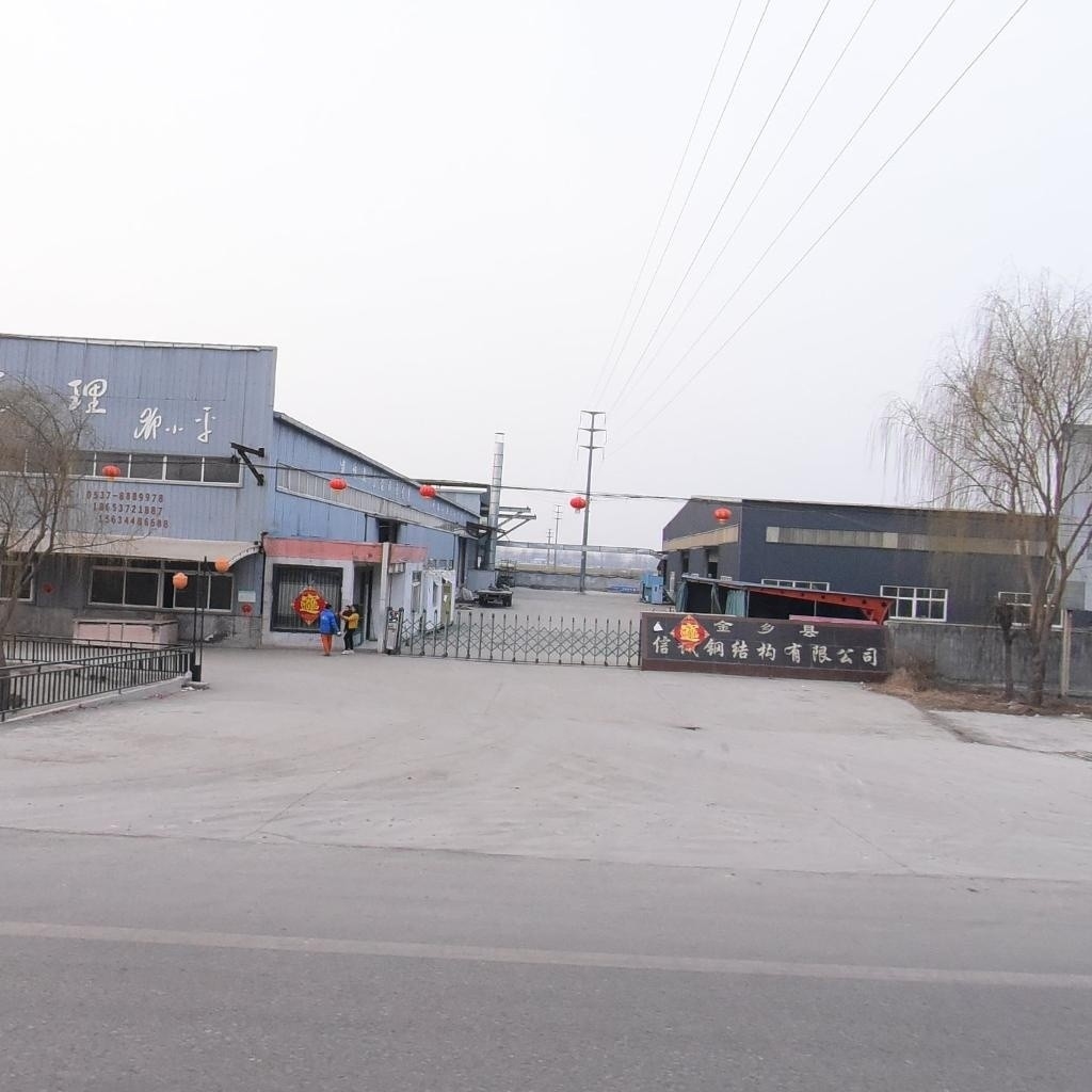 金鄉(xiāng)縣鋼結(jié)構(gòu)廠家（濟寧市金鄉(xiāng)縣部分鋼結(jié)構(gòu)相關(guān)企業(yè)信息）