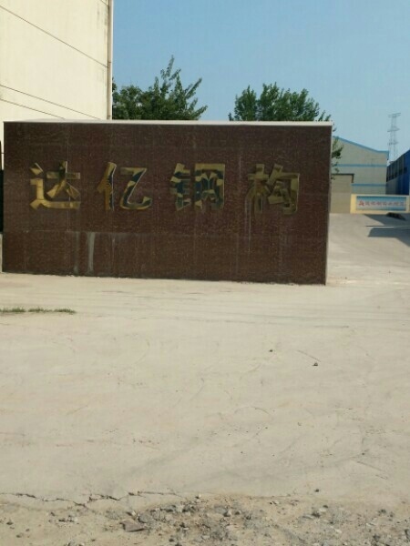 平房鋼結(jié)構(gòu)公司有哪些（平房鋼結(jié)構(gòu)公司有哪些口碑好的平房鋼結(jié)構(gòu)公司推薦）