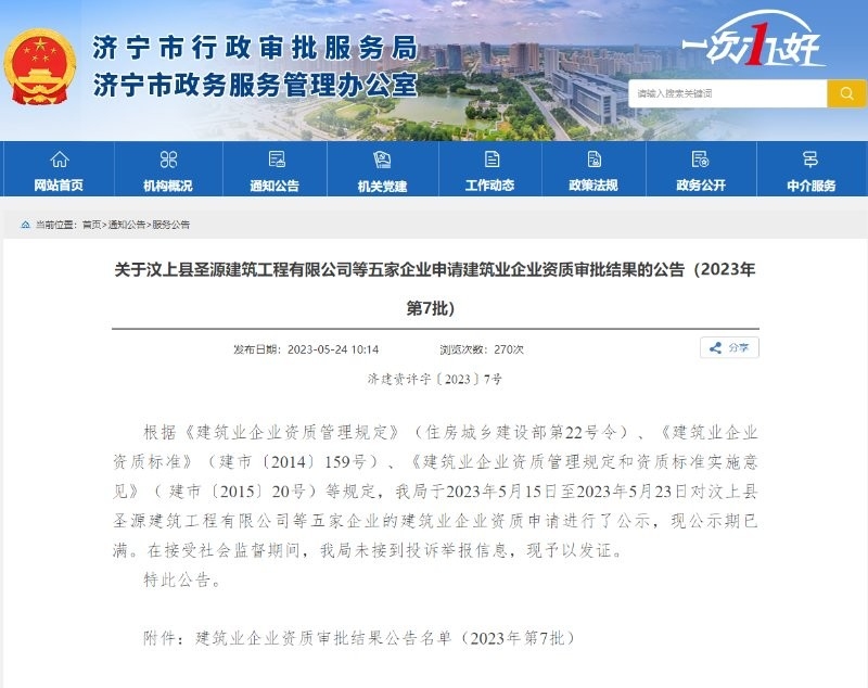 汶上鋼結(jié)構(gòu)公司屬于什么檔次（汶上鋼結(jié)構(gòu)公司屬于什么檔次根據(jù)參考信息參考信息）