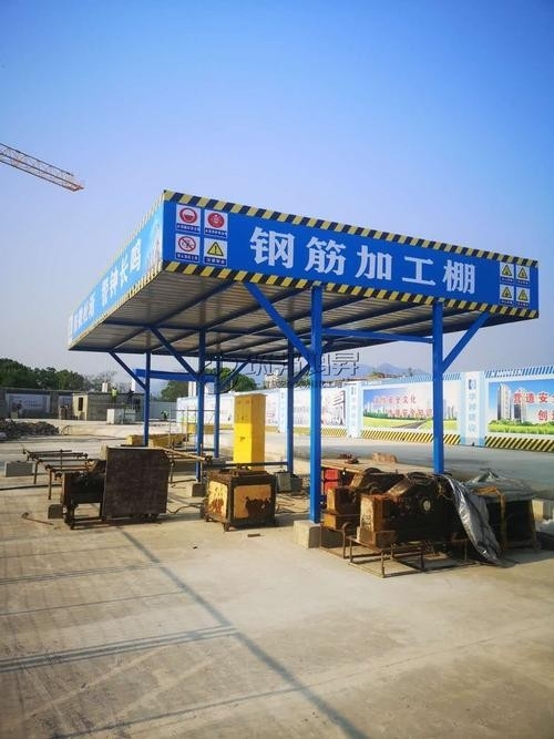 鋼筋加工棚制作廠家(西安鋼筋加工棚制作廠家)