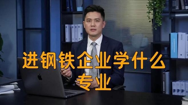 六枝鋼結(jié)構(gòu)最厲害三個(gè)專(zhuān)業(yè) 行業(yè)新聞 第5張