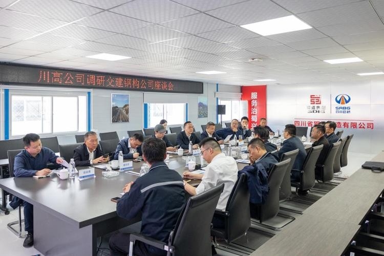 太倉(cāng)鋼結(jié)構(gòu)公司董事長(zhǎng)個(gè)人簡(jiǎn)歷（太倉(cāng)鋼結(jié)構(gòu)公司董事長(zhǎng)個(gè)人簡(jiǎn)歷公開信息公開信息） 行業(yè)新聞 第6張