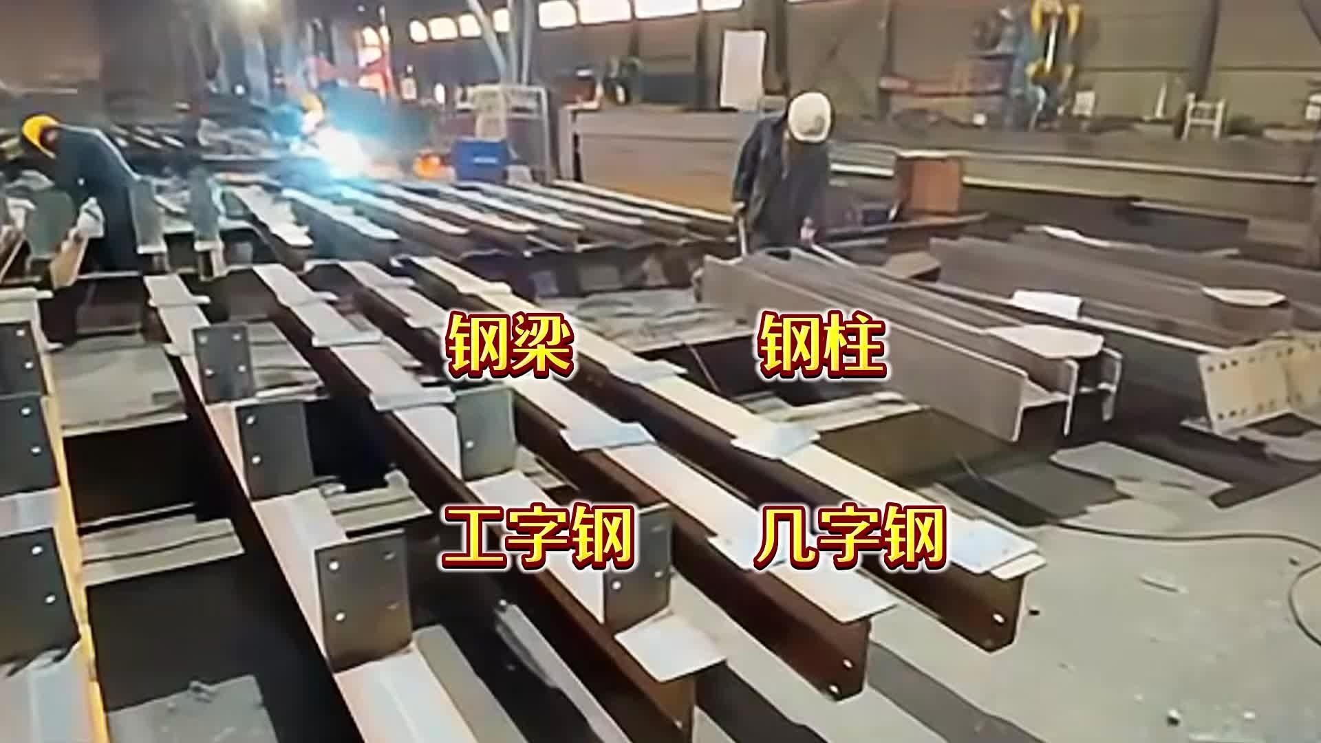 烏魯木齊市鋼結(jié)構(gòu)廠家（烏魯木齊市鋼結(jié)構(gòu)廠家信息推薦烏魯木齊鋼結(jié)構(gòu)廠家信息）