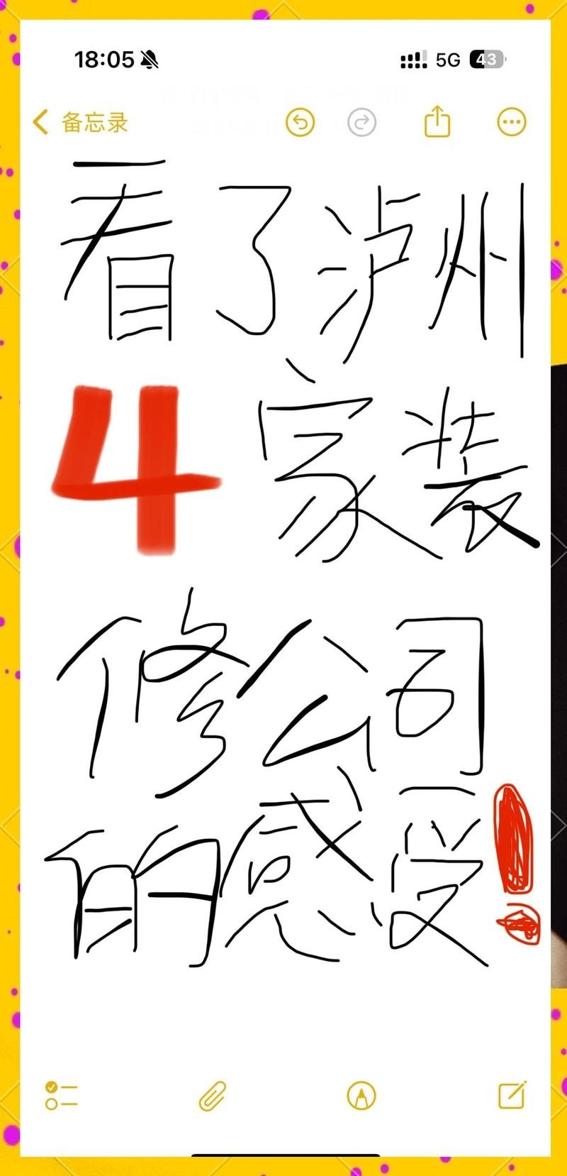 瀘州設(shè)計(jì)公司有哪些（瀘州設(shè)計(jì)公司有哪些根據(jù)您的問題我為您整理了瀘州市部分設(shè)計(jì)公司的信息）