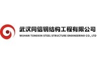武漢鋼結(jié)構(gòu)工程有限公司 行業(yè)新聞 第1張