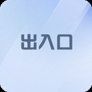 江蘇蘭陵鋼結(jié)構(gòu)工程有限公司 行業(yè)新聞 第3張