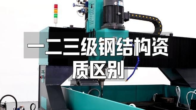 高港鋼結(jié)構(gòu)公司屬于什么檔次（高港鋼結(jié)構(gòu)公司屬于什么檔次根據(jù)參考信息參考信息）