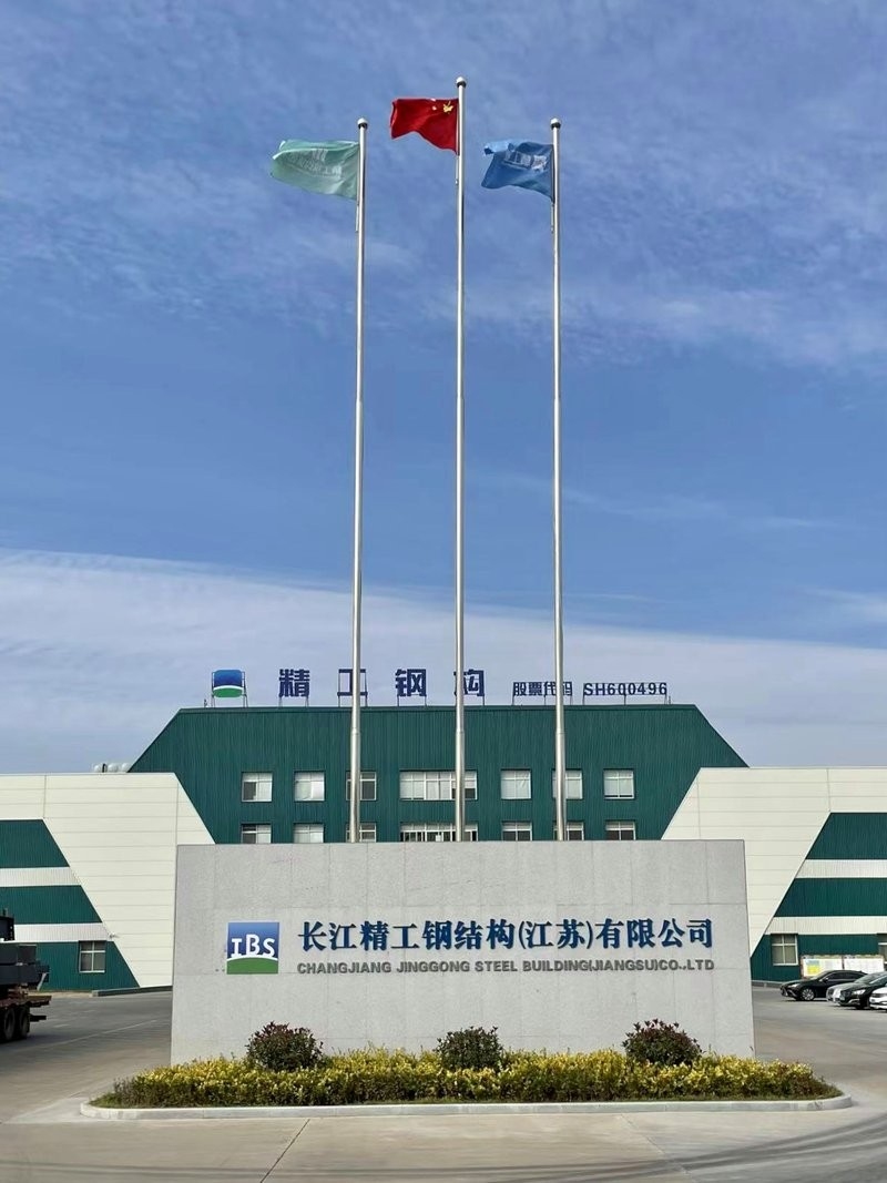 高港鋼結(jié)構(gòu)公司屬于什么檔次（高港鋼結(jié)構(gòu)公司屬于什么檔次根據(jù)參考信息參考信息）